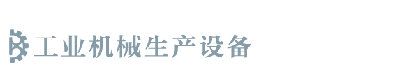 半岛·综合体育(BOB)中国官方网站-登录入口